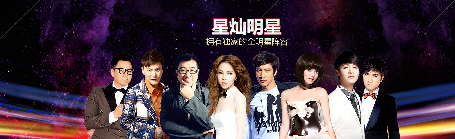 广州门徒娱乐明星经纪公司